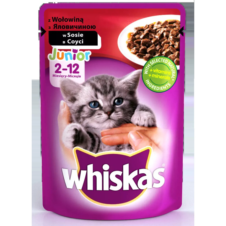 Whiskas яловичина в соусі | Паучі для кішок | Доставка по Україні