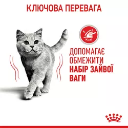 Light Weight Care 1,5 кг