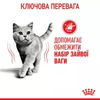 Light Weight Care 1,5 кг