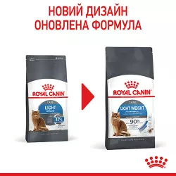 Light Weight Care 1,5 кг