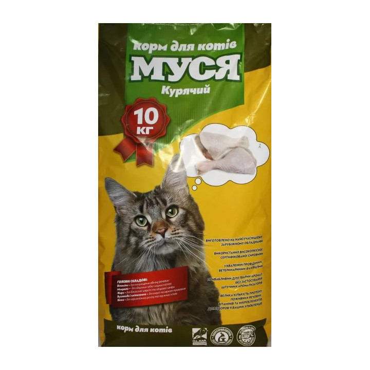 Муся Курка 10 кг | Сухий корм для котів
