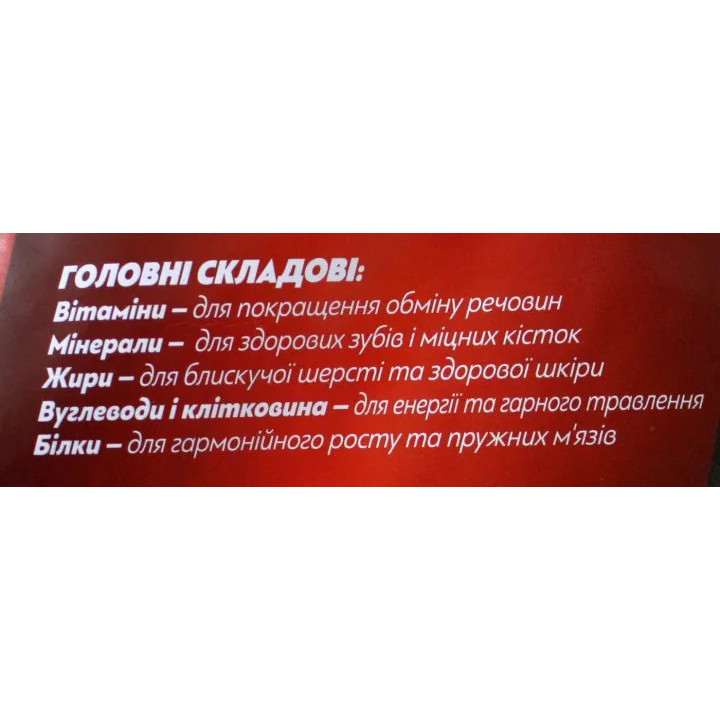 Муся Курка 10 кг | Сухий корм для котів