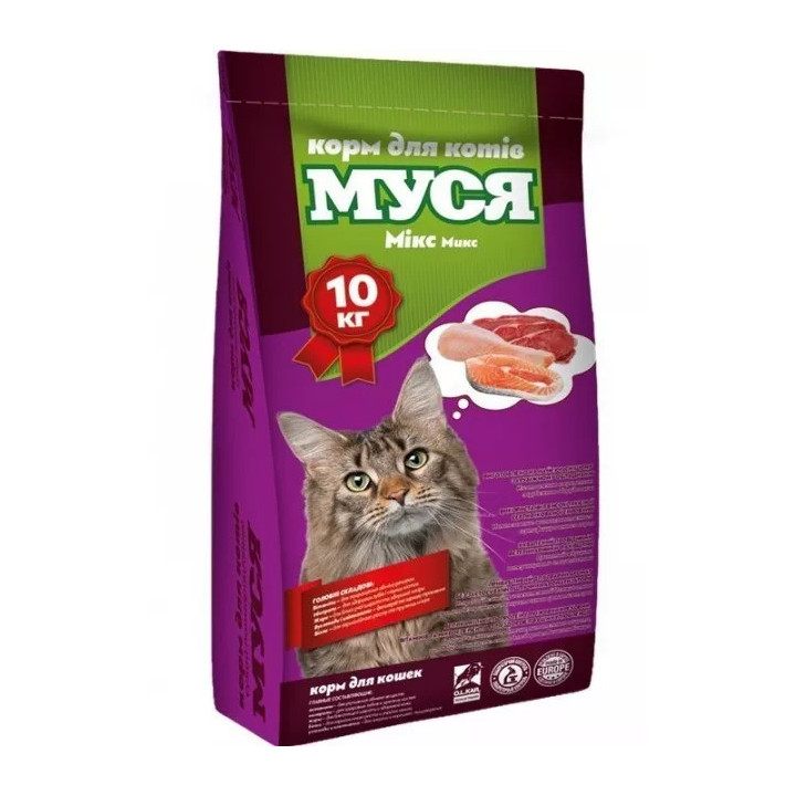 Муся Мікс 10 кг | Сухий корм для котів