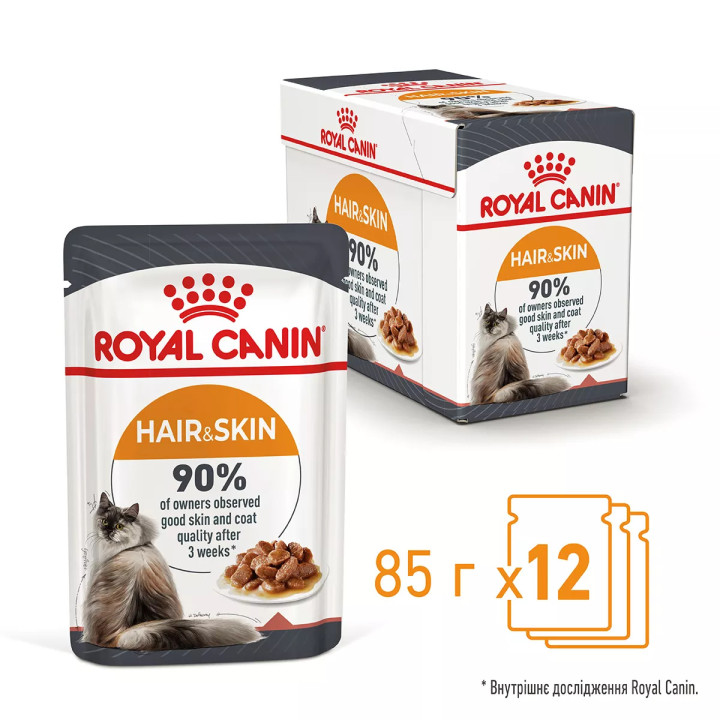 Вологий корм для котів Royal Canin Intense Beauty Gravy