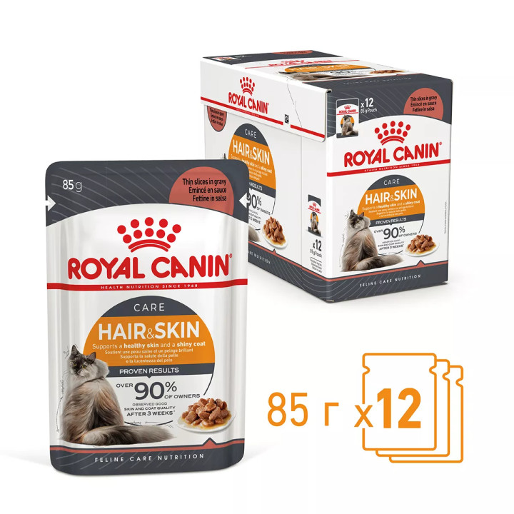Вологий корм для котів Royal Canin Intense Beauty Gravy