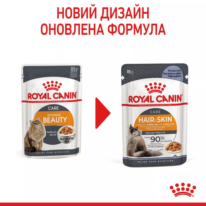 Купити вологий корм для котів Royal Canin Intense Beauty Jelly - підтримайте красу шерсті та здоров’я свого улюбленця!