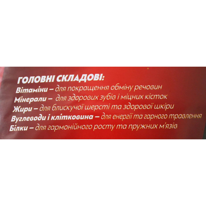 Муся Класік 10 кг | Сухий корм для котів