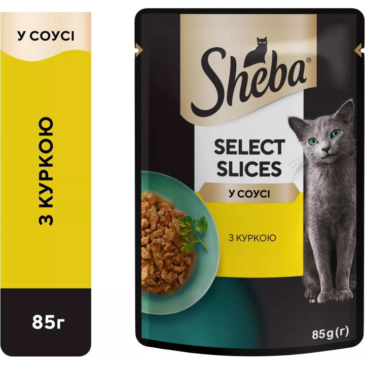 Вологий корм для кішок Sheba з куркою у соусі 85г
