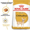 Купити Royal Canin Chihuahua Adult – Оптимальний Корм для Чихуахуа