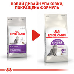 Купуйте 2 кг з Подарунком Royal Canin SENSIBLE для котів із чутливим травленням - Ваш вибір номер один!