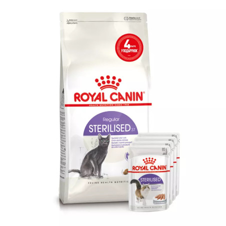 Royal Canin Sterilised: корм для стерилізованих котів 2 кг