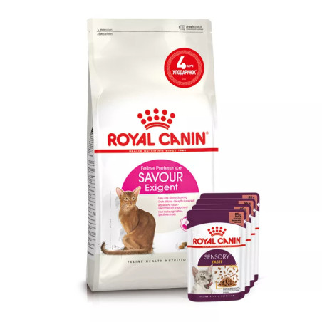 Паучі в Подарунок - Купити 2 кг Royal Canin Savour Exigent для вибагливих котів | Ваш онлайн-зоомагазин