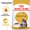 Maine Coon Adult 2 кг | Royal Canin | Сухий Корм Для Котів Мейнкун