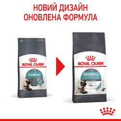 Подарунок! Паучі. Купити 2 Сухий корм Royal Canin Hairball Care для котів - здоров'я при ковтанні шерсті