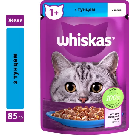 Консервований корм Whiskas з домашньою птицею в соусі 85 г