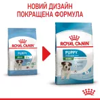 Royal Canin Mini Puppy – Найкращий сухий корм для цуценят маленьких порід