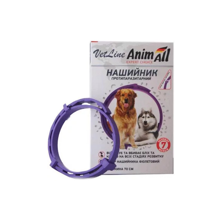 Нашийник AnimAll VetLine протипаразитарний для собак 70 см - купити за найкращою ціною