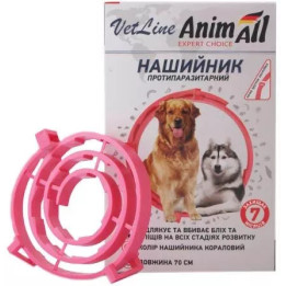 Нашийник AnimAll VetLine протипаразитарний для собак 70 см - купити за найкращою ціною