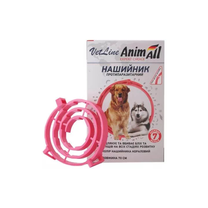 Нашийник AnimAll VetLine протипаразитарний для собак 70 см - купити за найкращою ціною