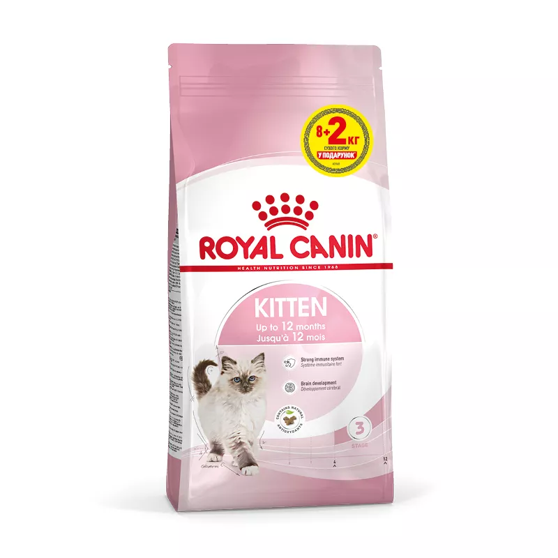 Купити 8+2 кг в Подарунок сухий корм Royal Canin Kitten для кошенят - Найкраща ціна та якість в Україні