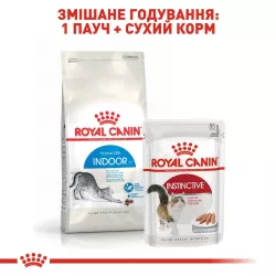 Купити 8+2 кг Подарунок Royal Canin INDOOR для дорослих котів - оптимальний догляд вдома