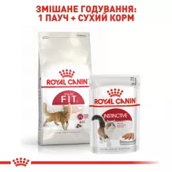 8+2 кг Подарунок Royal Canin Fit 32: Повнораціонний Сухий Корм для Дорослих Котів