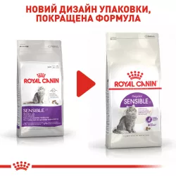 8+2 кг в Подарунок! Купуйте Royal Canin SENSIBLE для котів із чутливим травленням - Ваш вибір номер один!