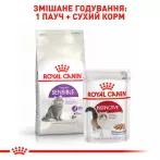 8+2 кг в Подарунок! Купуйте Royal Canin SENSIBLE для котів із чутливим травленням - Ваш вибір номер один!