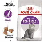 8+2 кг в Подарунок! Купуйте Royal Canin SENSIBLE для котів із чутливим травленням - Ваш вибір номер один!