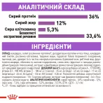 8+2 кг Подарунок | Купити 10 кг Royal Canin Sterilised 7+ для стерилізованих котів старше 7 років | Харчування для здоров'я ниро