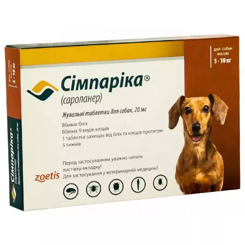Сімпаріка для собак 5 - 10 кг - купити таблетки від бліх і кліщів | Zoetis