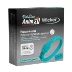 AnimAll VetLine Wicker Нашийник для котів та собак 35 см | Протипаразитарний, смарагдовий