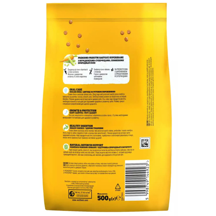 Купити PEDIGREE Junior 500г – Сухий корм для цуценят з птицею та овочами