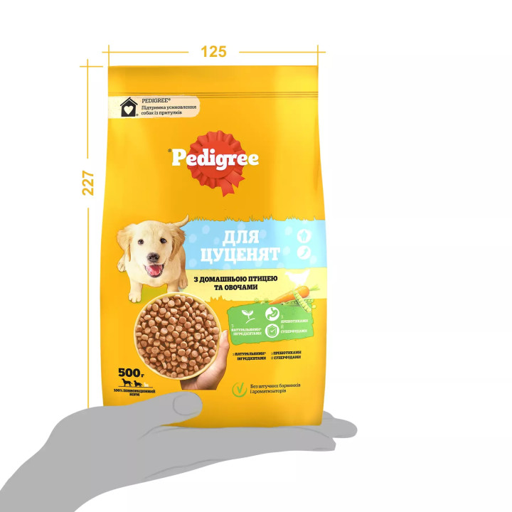 Купити PEDIGREE Junior 500г – Сухий корм для цуценят з птицею та овочами