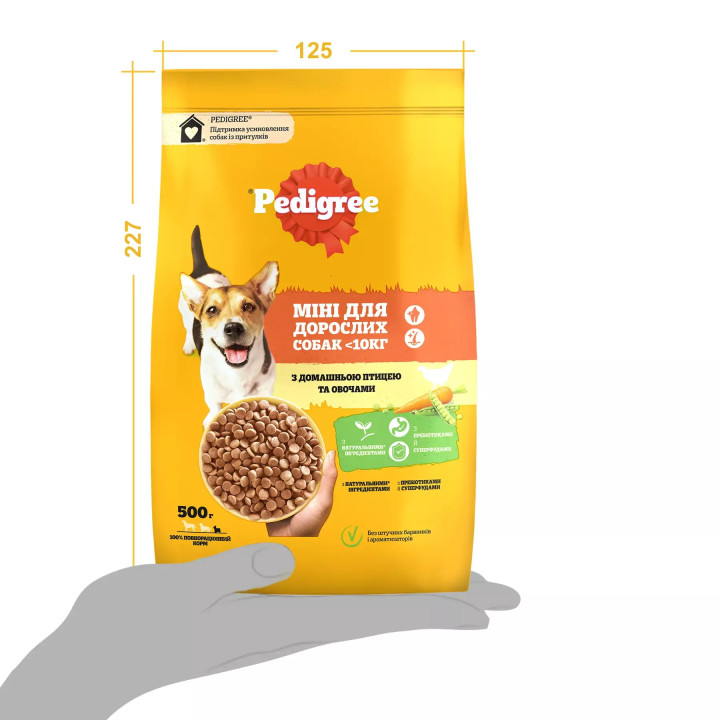 Купити Сухий корм PEDIGREE для маленьких порід з птицею та овочами 500 г