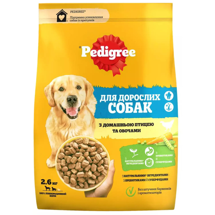 Купити PEDIGREE Сухий корм для дорослих собак з птицею та овочами 2,6 кг