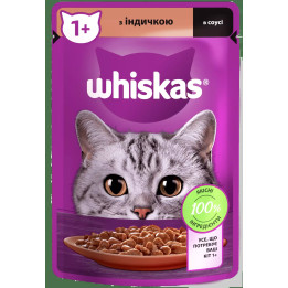 WHISKAS® З Індичкою в Соусі для Дорослих Котів 85г - Купити з Доставкою