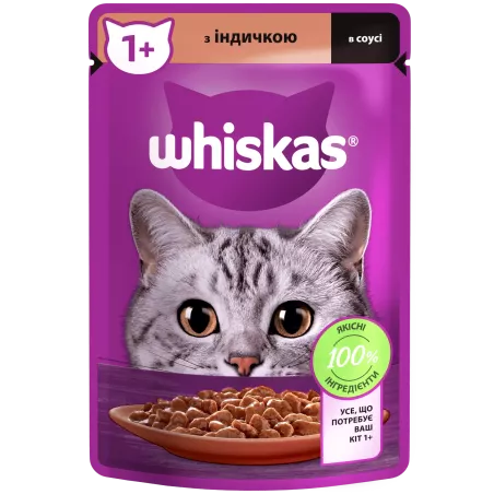 WHISKAS® З Індичкою в Соусі для Дорослих Котів 85г - Купити з Доставкою