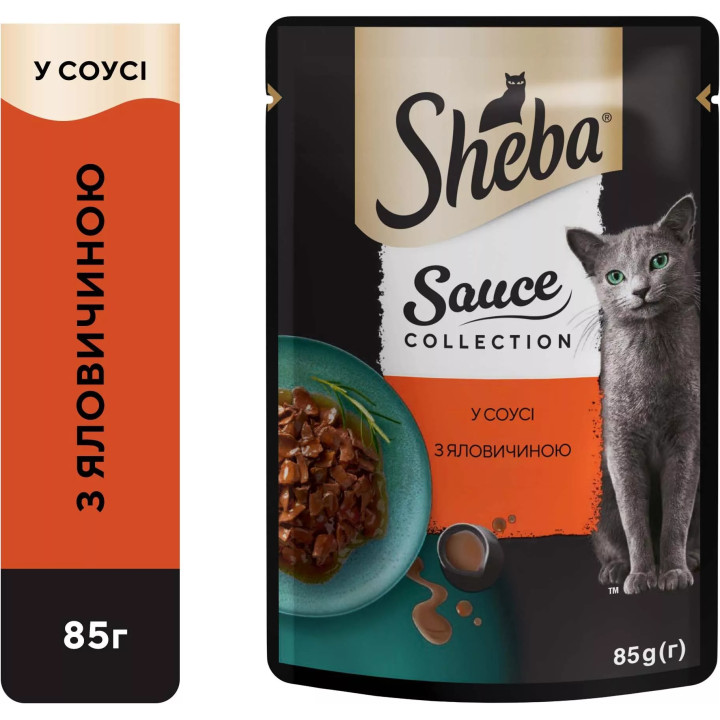 Sheba Яловичина в соусі 85г | Консервований корм для котів Шеба