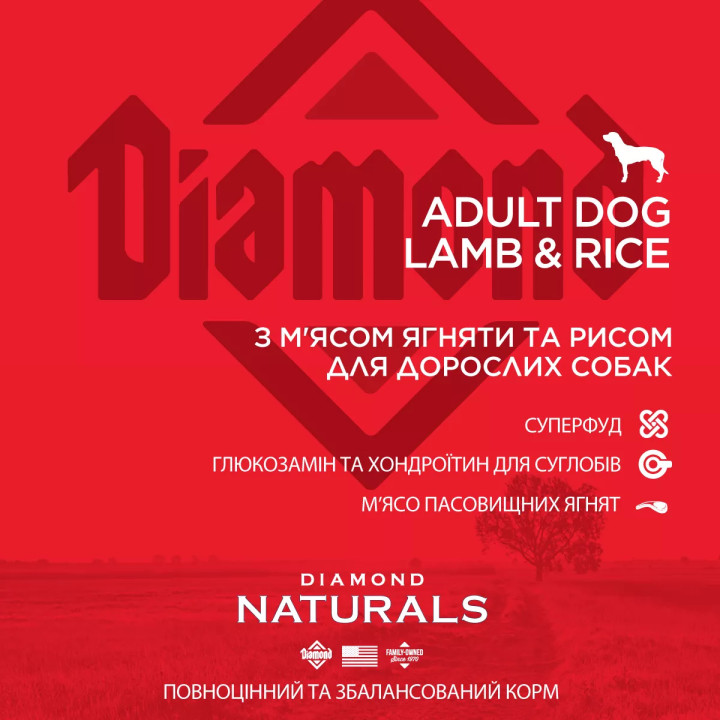 Diamond Naturals Adult Dog Lamb&Rice 15 кг | Сухий корм для собак всіх порід