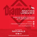 Diamond Naturals Adult Dog Lamb&Rice 2 кг | Сухий корм для собак всіх порід