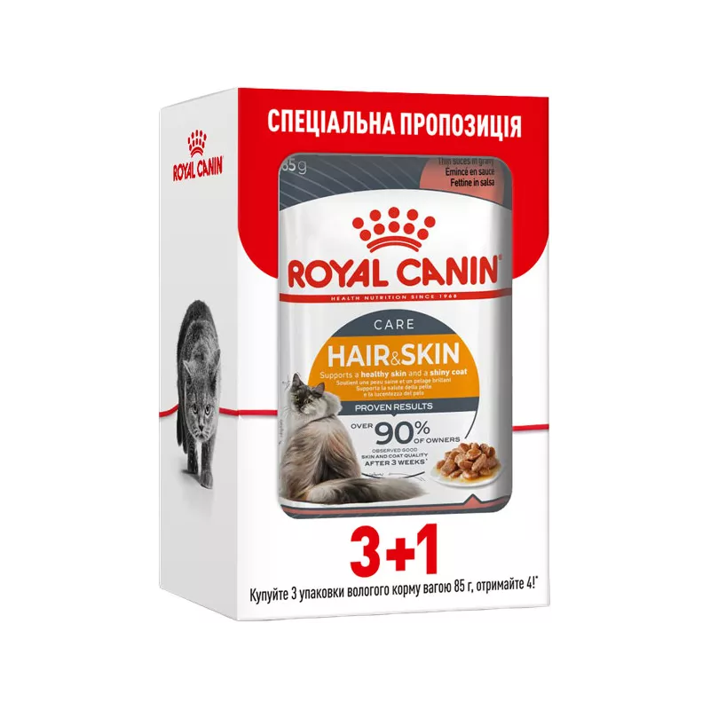 Вологий корм для котів Royal Canin Intense Beauty Gravy