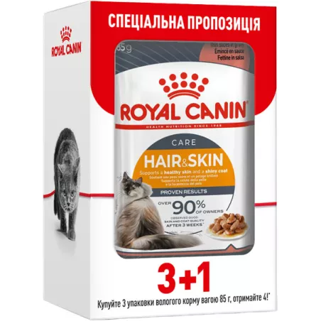 Вологий корм для котів Royal Canin Intense Beauty Gravy