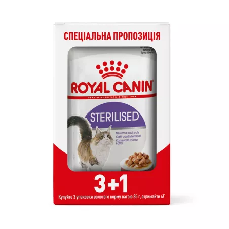 Купити вологий корм Royal Canin Sterilised Gravy для стерилізованих котів