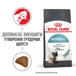 Купити 2 кг Сухий корм Royal Canin Hairball Care для котів - здоров'я при ковтанні шерсті