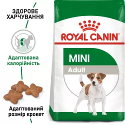 Купити Royal Canin Mini Adult для собак малих порід - збережіть ідеальну вагу вашого вихованця