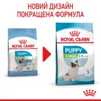 Royal Canin XSMALL PUPPY 1,5 кг, корм для цуценят мініатюрних порід, забезпечує здоров'я та енергію