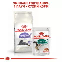 Купити 1.5 кг Royal Canin Sterilised 7+ для стерилізованих котів старше 7 років | Харчування для здоров'я нирок