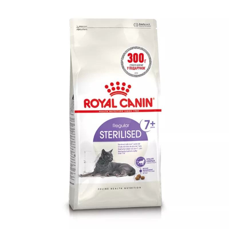 Купити 1.5 кг Royal Canin Sterilised 7+ для стерилізованих котів старше 7 років | Харчування для здоров'я нирок