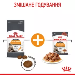 Купити 2 кг Royal Canin Hair and Skin Care для котів | Здоров'я шерсті та шкіри